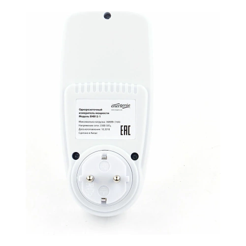Измеритель мощности ваттметр Energenie двухтарифный, ЖК-дисплей 2.8″, русифицирован, белый EHB12-1 фото 3 Измеритель мощности ваттметр Energenie двухтарифный, ЖК-дисплей 2.8″, русифицирован, белый EHB12-1 фото 3