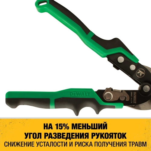 Ножницы по металлу DEWALT ERGO правые, 250 мм DWHT14674-0 фото 4 Ножницы по металлу DEWALT ERGO правые, 250 мм DWHT14674-0 фото 4