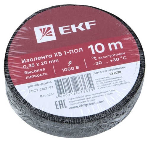 Изолента EKF Proxima plc-hb-pol1-5 на х/б основе черная 20 мм 10 м фото 3 Изолента EKF Proxima plc-hb-pol1-5 на х/б основе черная 20 мм 10 м фото 3