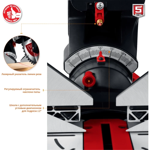Торцовочная пила с протяжкой ЗУБР ЗПТ-305-1800 ПЛ фото 3