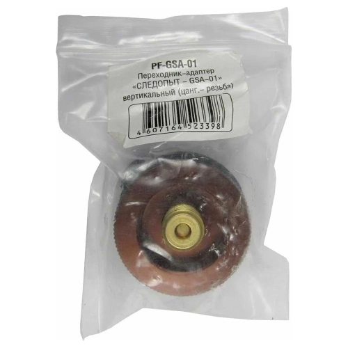 Переходник-адаптер Следопыт GSA-01 вертикальный, цанговый, резьба 360 PF-GSA-01 фото 5 Переходник-адаптер Следопыт GSA-01 вертикальный, цанговый, резьба 360 PF-GSA-01 фото 5