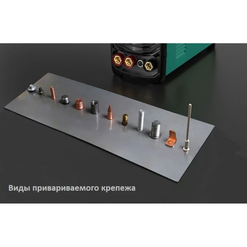 Аппарат для конденсаторной приварки шпилек и втулок FixMaster Thunderstorm CD-132M фото 3