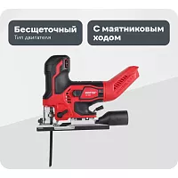 Аккумуляторный лобзик WORTEX CJS 1330 ALL1 МЕГА 18В, 800 - 3800 ход/мин, пропил до 130 1325401 ЦЕ-0708794800
