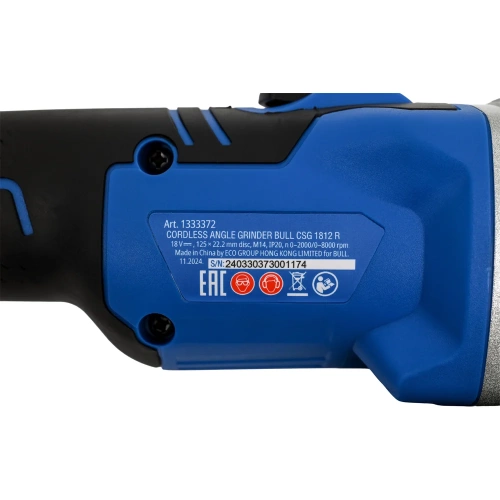 Аккумуляторная углошлифмашина BULL CSG 1812 R Xcase, XLTpro, бесщеточная, 125 мм, рег. об., 8000 об/мин, 1x4 Ач 1333859 фото 7