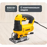 Лобзик Dewalt 650Вт, 85мм, 500-3200ход/мин DWE349-A9