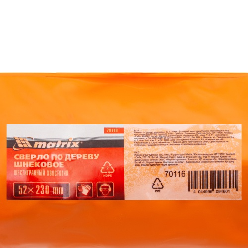 Сверло по дереву шнековое, 52 х 230 мм, шестигранный хвостовик Matrix фото 5 Сверло по дереву шнековое, 52 х 230 мм, шестигранный хвостовик Matrix фото 5