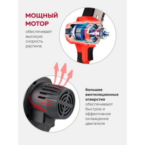 Аккумуляторная цепная пила Forcekraft 2 аккумулятор li-ion 20v, 2.0ah FK-WT02F1230(56943) фото 5