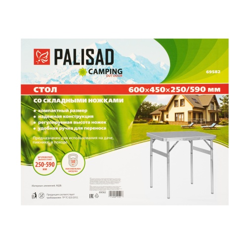 Стол складной алюминиевый, столешница МДФ, 600 х 450 х 250/590 Camping Palisad фото 10 Стол складной алюминиевый, столешница МДФ, 600 х 450 х 250/590 Camping Palisad фото 10