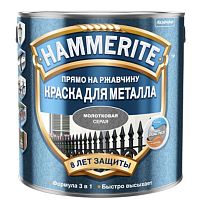 Краска для металлических поверхностей Hammerite молотковая RAL7042 серая 2 л