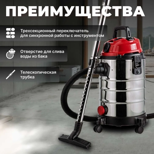 Пылесос WORTEX VC 2515 WS 1334468 фото 6 Пылесос WORTEX VC 2515 WS 1334468 фото 6