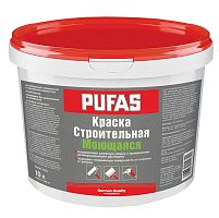 Краска моющаяся строительная Pufas морозостойкая 10 л/14,70 кг