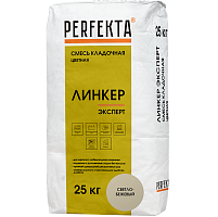 Смесь кладочная Perfekta Линкер Эксперт светло-бежевая 25 кг