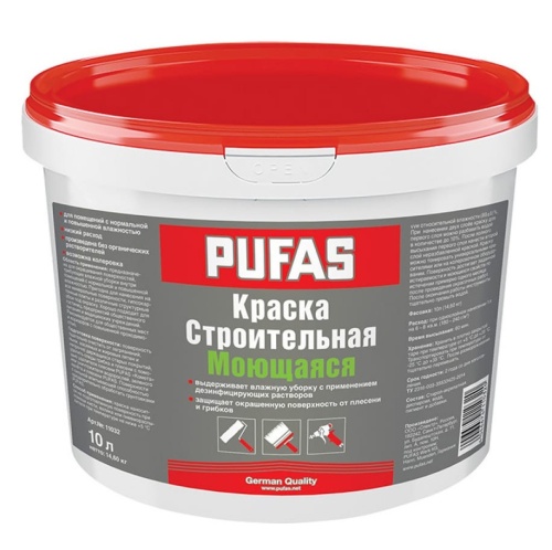 Краска моющаяся строительная Pufas морозостойкая 10 л/14,70 кг Краска моющаяся строительная Pufas морозостойкая 10 л/14,70 кг
