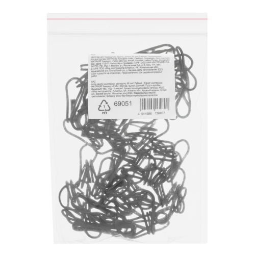 Цепочка для подвесного кашпо 35 см Palisad фото 5