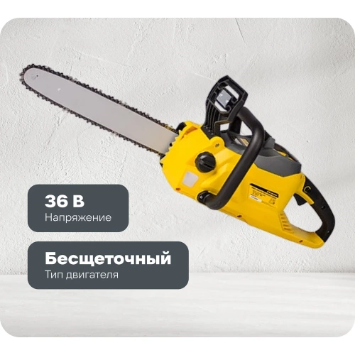 Аккумуляторная пила Champion CSB400