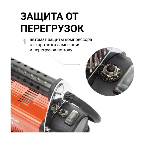 Автомобильный компрессор Агрессор металлический, 12 В, 600 Вт, 160 л/мин, переходники для накачки лодок, сумка AGR-160 фото 6 Автомобильный компрессор Агрессор металлический, 12 В, 600 Вт, 160 л/мин, переходники для накачки лодок, сумка AGR-160 фото 6