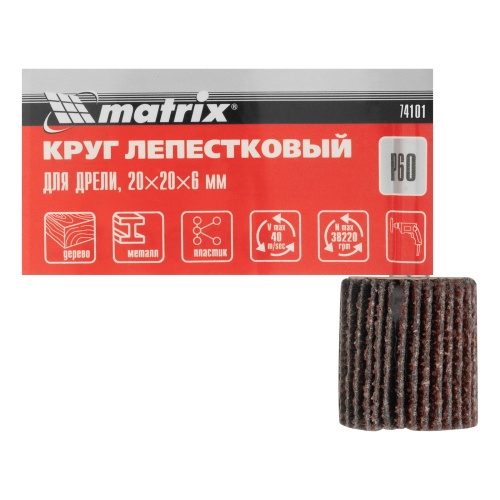 Круг лепестковый для дрели, 20 х 20 х 6 мм, P 60 Matrix фото 6