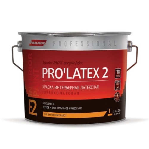 Краска латексная Parade Professional E2 Pro Latex2 интерьерная глубокоматовая основа C 2,7 л