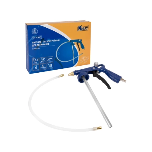 Пескоструйный пистолет для антигравия со шлангом и регулятором давления KRAFT KT 707065 фото 7