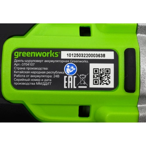 Ударная аккумуляторная дрель-шуруповерт Greenworks GD24DD60 3704107 фото 9 Ударная аккумуляторная дрель-шуруповерт Greenworks GD24DD60 3704107 фото 9