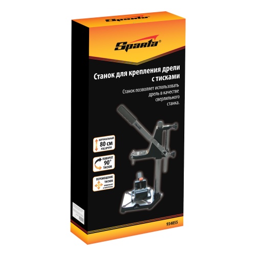 Станок для крепления дрели с тисками Sparta фото 5