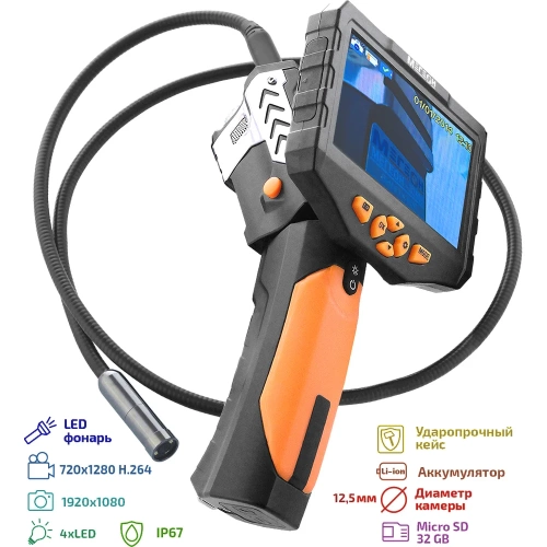 Видеоскоп-эндоскоп МЕГЕОН 33500-1125 к0000032793 фото 3