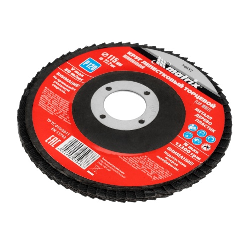 Круг лепестковый торцевой, P 120, 115 х 22.2 мм Matrix фото 3