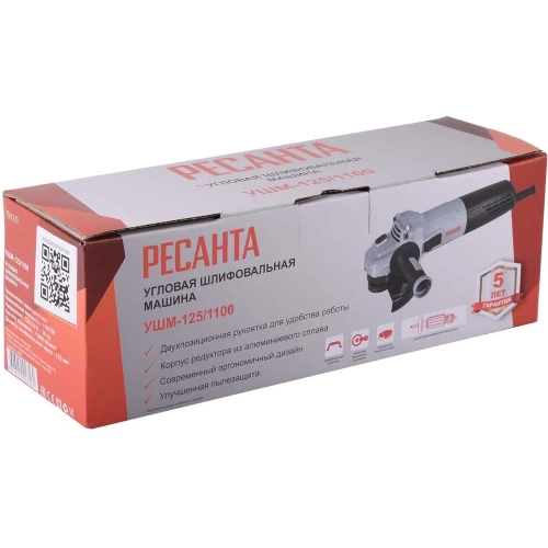 Углошлифовальная машина Ресанта УШМ-125/1100 75/12/3 фото 9 Углошлифовальная машина Ресанта УШМ-125/1100 75/12/3 фото 9
