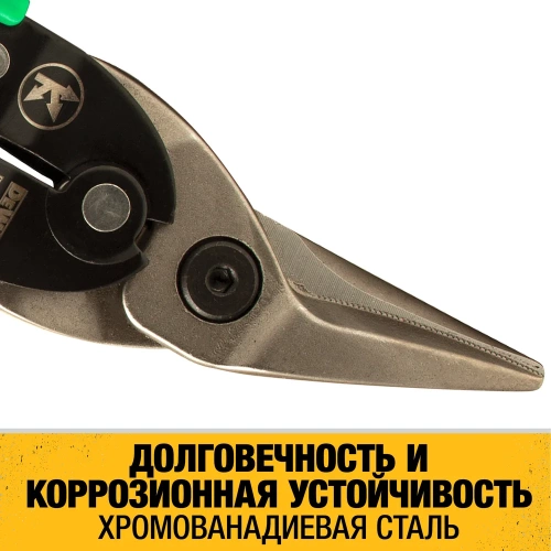 Ножницы по металлу DEWALT ERGO правые, 250 мм DWHT14674-0 фото 11 Ножницы по металлу DEWALT ERGO правые, 250 мм DWHT14674-0 фото 11