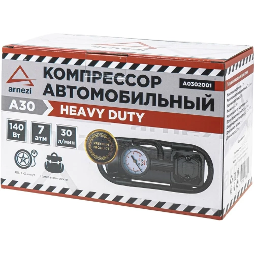 Компрессор автомобильный Arnezi A30 Heavy Duty 7 бар, 30 л/мин, 140 Вт A0302001 фото 8