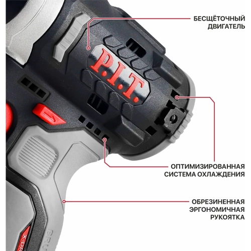 Винтоверт P.I.T. IMPACT аккумуляторный бесщёточный SOLO 12В, 120Нм, 3 ск, 0-4300 уд, HEX 1/4 PSD12K-120A фото 6 Винтоверт P.I.T. IMPACT аккумуляторный бесщёточный SOLO 12В, 120Нм, 3 ск, 0-4300 уд, HEX 1/4 PSD12K-120A фото 6