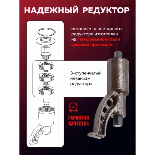 Гайковерт ручной с редуктором YATAFORCE 1" головки 32, 33 мм, длина 270 мм, передаточное число 1:68, 6200 Н/м YF-3411384 HS(60013) фото 5 Гайковерт ручной с редуктором YATAFORCE 1" головки 32, 33 мм, длина 270 мм, передаточное число 1:68, 6200 Н/м YF-3411384 HS(60013) фото 5