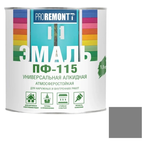 Эмаль Proremontt ПФ-115 RAL 7004 серая 1,9 кг