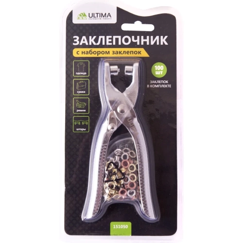 Заклепочник с набором заклепок ULTIMA 190 мм 151050 фото 4 Заклепочник с набором заклепок ULTIMA 190 мм 151050 фото 4