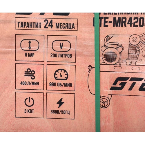 Компрессор поршневой с ременным приводом GTE 380В, ресив. 200л, 400л/мин. -MR4200400A GTE-MR4200400A фото 9