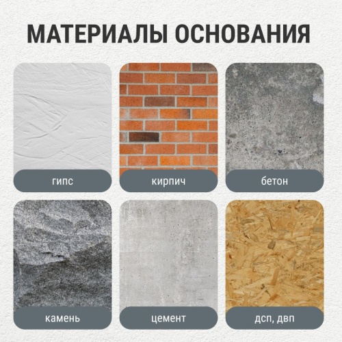 Штукатурка структурная декоративная Лакра с эффектом зернистости 3 мм белая 15 кг фото 6