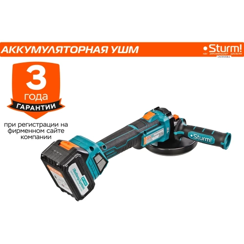 Аккумуляторная бесщеточная угловая шлифмашина Sturm, 18В, 1BatterySystem, 125мм, плавный пуск, 1x4Ач, кейс CAG18125BLE фото 7