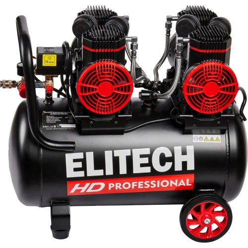 Компрессор безмасляный малошумный Elitech ACF 500-50S 204540 фото 3