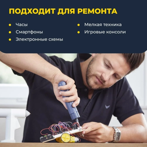 Аккумуляторная литий-ионная отвёртка HOTO li-ion screwdriver-lite blue HTE0005GL фото 4