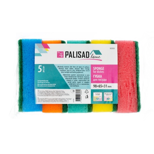 Губки для посуды Optima MAXI, 98 x 65 x 31 мм, 5 шт., Home Palisad фото 8