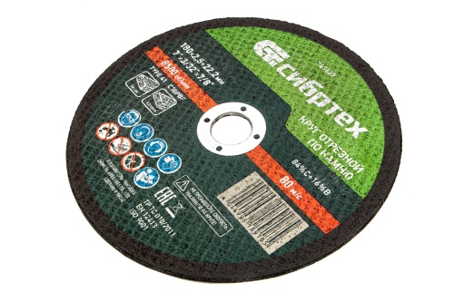 Круг отрезной по камню, 180 х 2,5 х 22,2 мм Сибртех фото 4 Круг отрезной по камню, 180 х 2,5 х 22,2 мм Сибртех фото 4