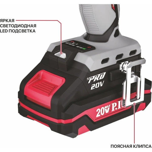 Винтоверт P.I.T. IMPACT аккумуляторный бесщёточный, 20В, 170Нм, 3ск, HEX 1/4, 2х2Ач, ЗУ,кейс PSD20H-170A/2 фото 6