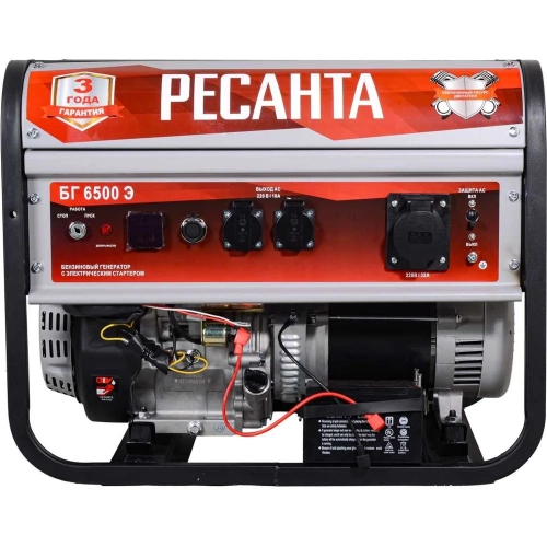 Электрогенератор Ресанта БГ 6500 Э 64/1/46 фото 4