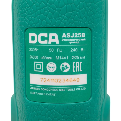 Электрический гравер DCA ASJ25B фото 5 Электрический гравер DCA ASJ25B фото 5