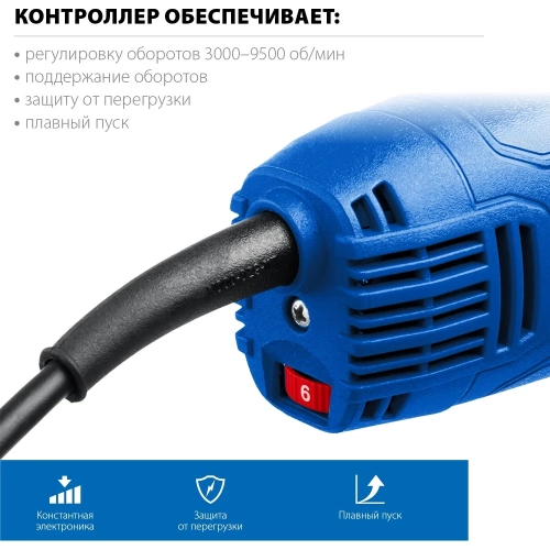 Углошлифовальная машина ЗУБР Профессионал УШМ-П125-1500 ЭПСТ фото 5 Углошлифовальная машина ЗУБР Профессионал УШМ-П125-1500 ЭПСТ фото 5