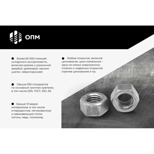 Скелетный пистолет для герметика ОПМ 9" 1 шт УТ000069091 фото 4 Скелетный пистолет для герметика ОПМ 9" 1 шт УТ000069091 фото 4