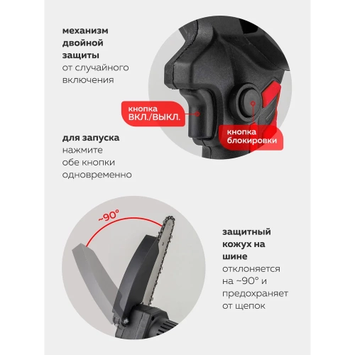 Аккумуляторная цепная пила Forcekraft 2 аккумулятор li-ion 20v, 2.0ah FK-WT02F1230(56943) фото 6