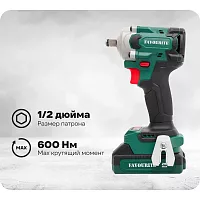 Гайковёрт аккумуляторный FAVOURITE Li-ion, 21 В, 2 Ач, 3100 уд/мин, 600 Нм, квадрат ½", бесщеточный двигатель. АКБ и ЗУ в комплекте OBS OBS 21 TW600.1