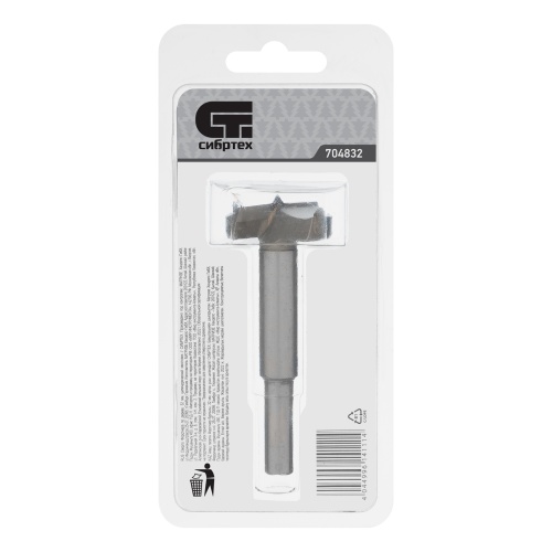 Сверло Форстнера по дереву, 32 мм, цилиндрический хвостовик Сибртех фото 5 Сверло Форстнера по дереву, 32 мм, цилиндрический хвостовик Сибртех фото 5