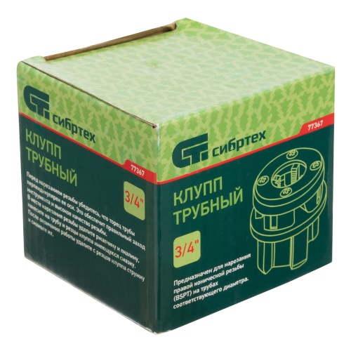 Клупп трубный 3/4 Сибртех фото 8